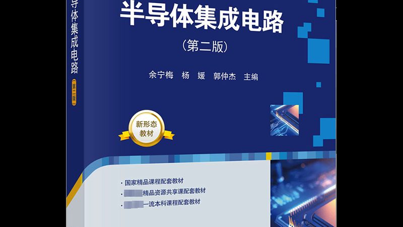 上海传感器芯片价格揭秘：如何选择合适的产品？**