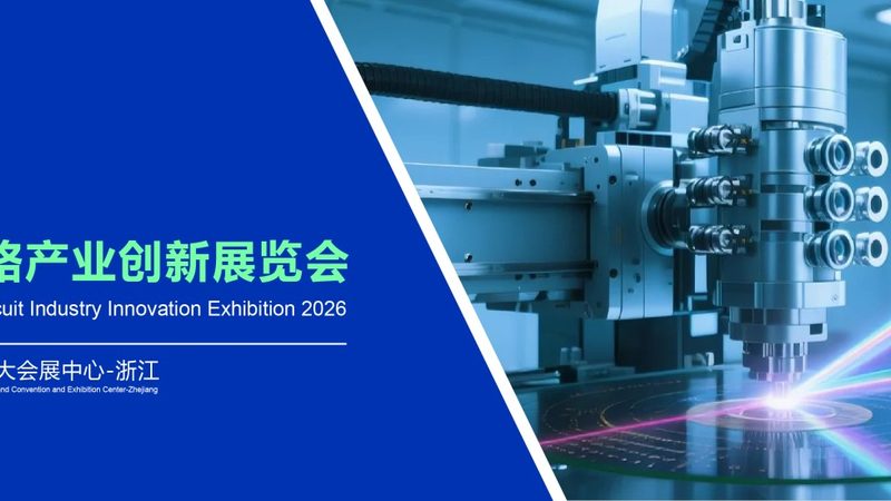 集成电路分立器件：工作原理与区别解析**