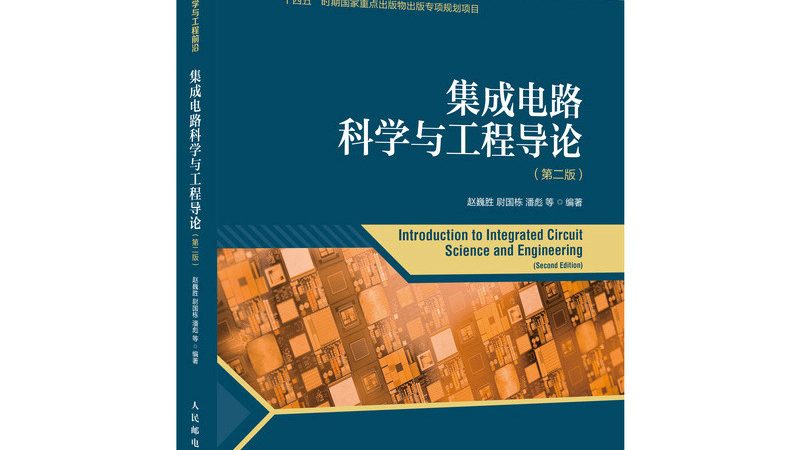 国产mcu品牌哪个好