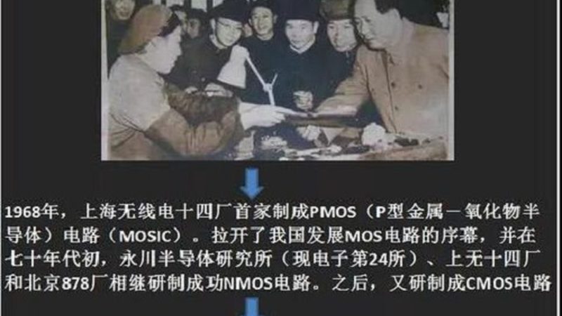 贴片集成电路引脚虚焊处理：诊断与修复指南