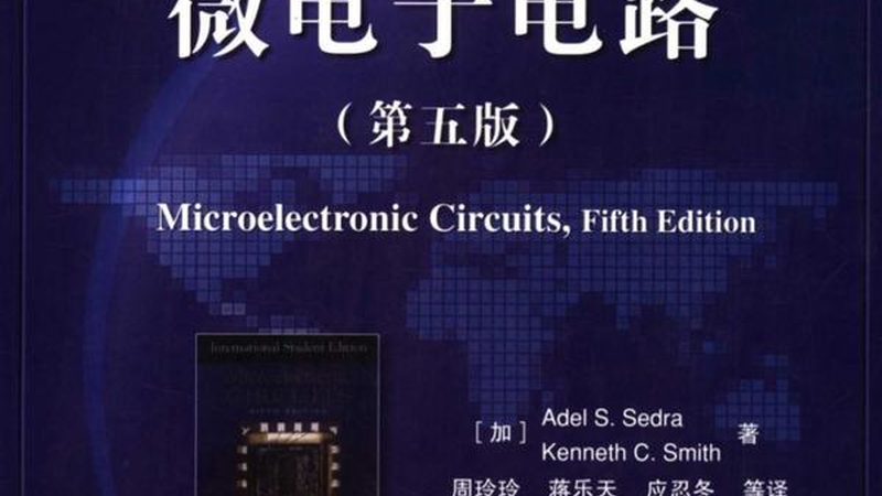 半导体设备：老牌厂家与新兴品牌的差异化解读**