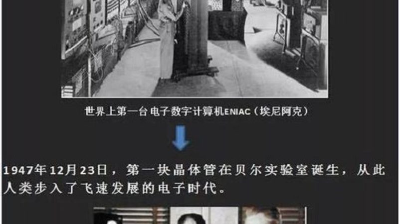 深圳模拟芯片分销商排名背后的行业逻辑