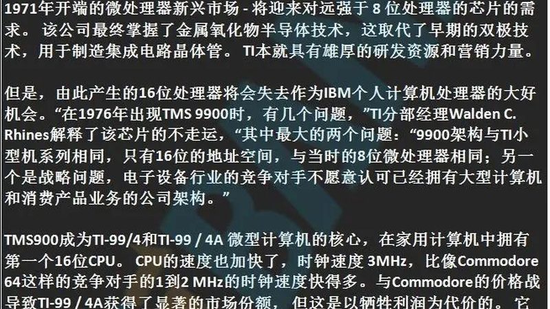 晶圆代工设计规则定制开发：揭秘其核心要素与挑战