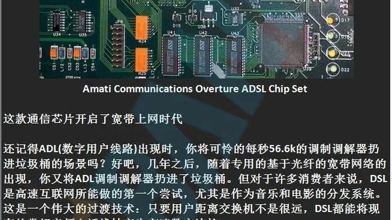 IC封装测试代理区域加盟政策解析：加盟前必知**