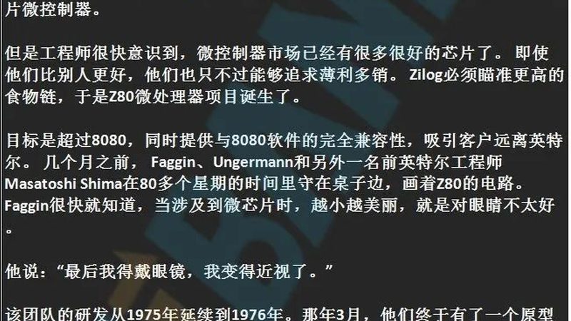 新能源汽车半导体：广东生产力的新引擎**